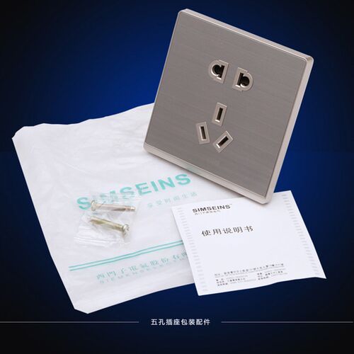 拉丝银色不锈钢开关86型墙壁双开双联两开双控二开双控开关家用
