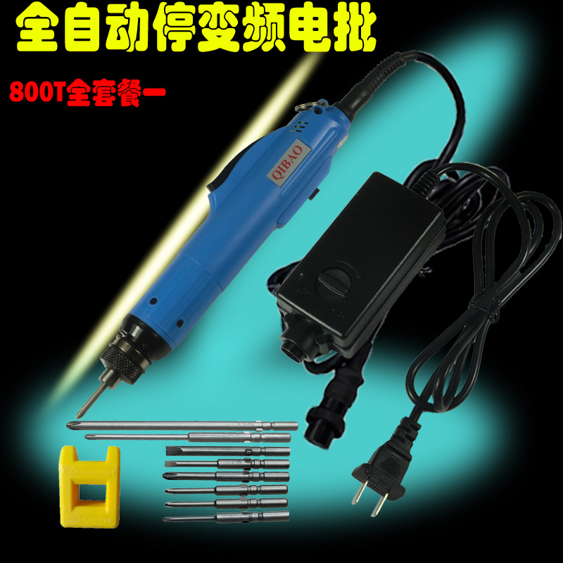 801T 800T全自动电动螺丝刀变频电批电起I子110V电批32007D同款