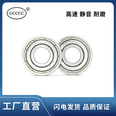 不锈钢轴承 S693 S694 S695 S696 S697 S698 S699 S6900 Z ZZ RS