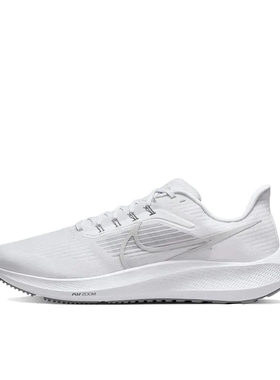 耐克Nike Pegasus 3939代低帮跑步鞋DH4071-100倒卖勿扰019仓