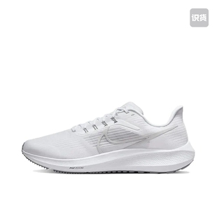 耐克Nike 3939代低帮跑步鞋 DH4071 100倒卖勿扰019仓 Pegasus