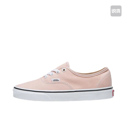 Vans/范斯Authentic 复古 板鞋 肉粉色 036仓 仅限自穿倒卖勿扰