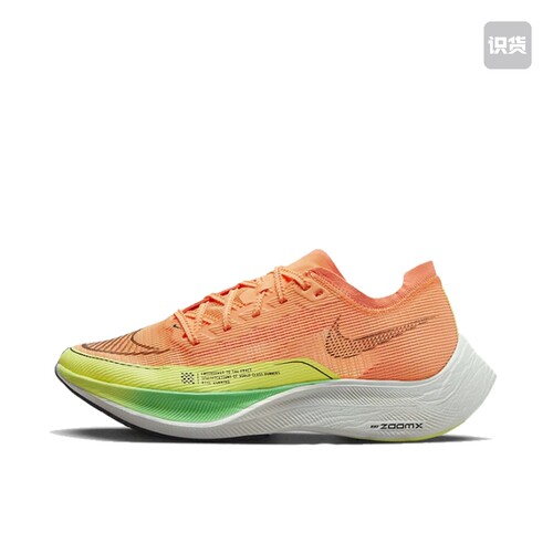 Nike ZoomX VaporFly NEXT% 2 CU4123-801 拍前阅读详情页 022仓