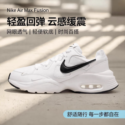 Air Max Fusion 2026气垫缓震防滑透气休闲鞋CJ1671-100 041仓
