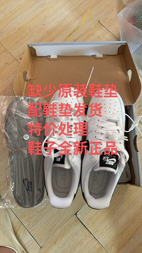 Nike Air Force 1 空军一号 板鞋 DD8959-103 003仓 留底发货