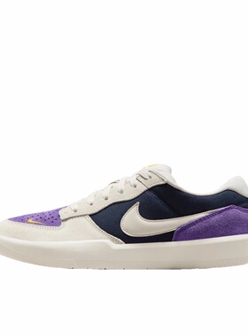 Nike SB Force 58舒适百搭防滑耐磨低帮板鞋 020仓