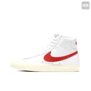 见好体育  耐克Blazer  001仓