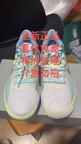Nike Kyrie Flytrap 5 欧文 减震防滑DC8991-102 003仓 留底发货