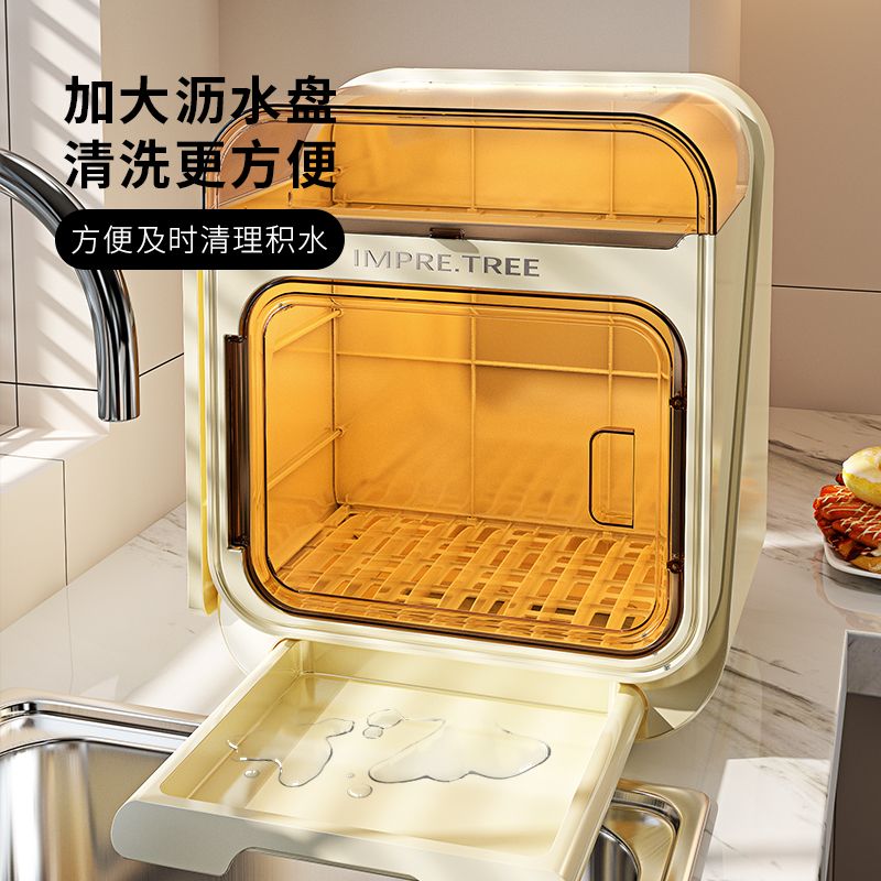 德国品质碗筷收纳盒放碗