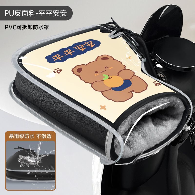 德国品质冬季电动车手把