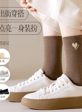 100%棉袜子女秋冬季纯棉中筒袜防臭吸汗堆堆袜全棉白色无骨袜子