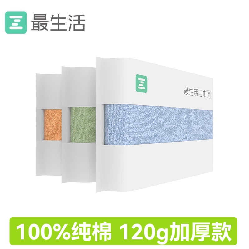 最生活毛巾100%加厚全棉洗澡吸水纯棉密封抗菌男女洗脸不掉毛纯棉