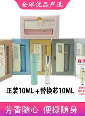 巴莉奥barrio小羊皮香水小众男女士持久淡香清新巴黎奥替换装半空