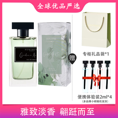 法颂100ml栀子与清茶花香茶香