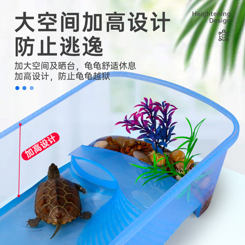乌龟饲养缸带晒台造景鱼缸客厅家用小型养乌龟专用箱桌面龟缸