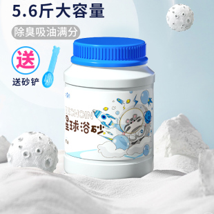 仓鼠除臭专用浴室浴沙金丝熊尿砂沐浴盐洗澡砂垫料厕所沙仓鼠用品