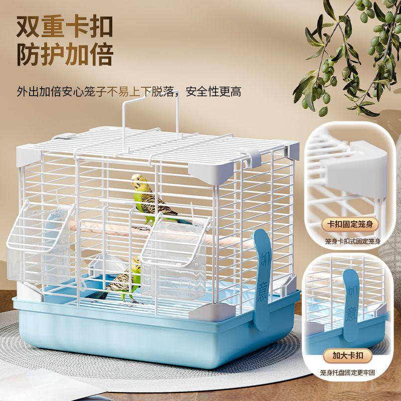 鸟笼鹦鹉笼家用牡丹玄凤专用小号手提便携外带鸟笼子专用豪华别墅