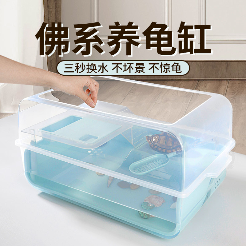 乌龟缸双层饲养专用缸家用养龟晒台生态造景别墅鳄龟草龟巴西龟箱