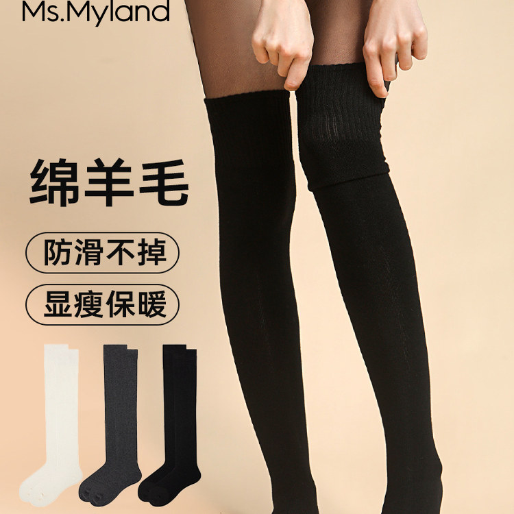 Ms.Myland羊毛过膝袜女瘦腿长筒袜秋冬加厚保暖护膝大腿袜,女士内衣/男士内衣/家居服,长筒袜,淘宝优惠券,粉丝福利购,淘宝优惠卷