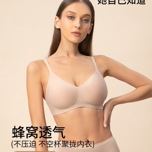 欧盟可降解提托副乳无感穿戴