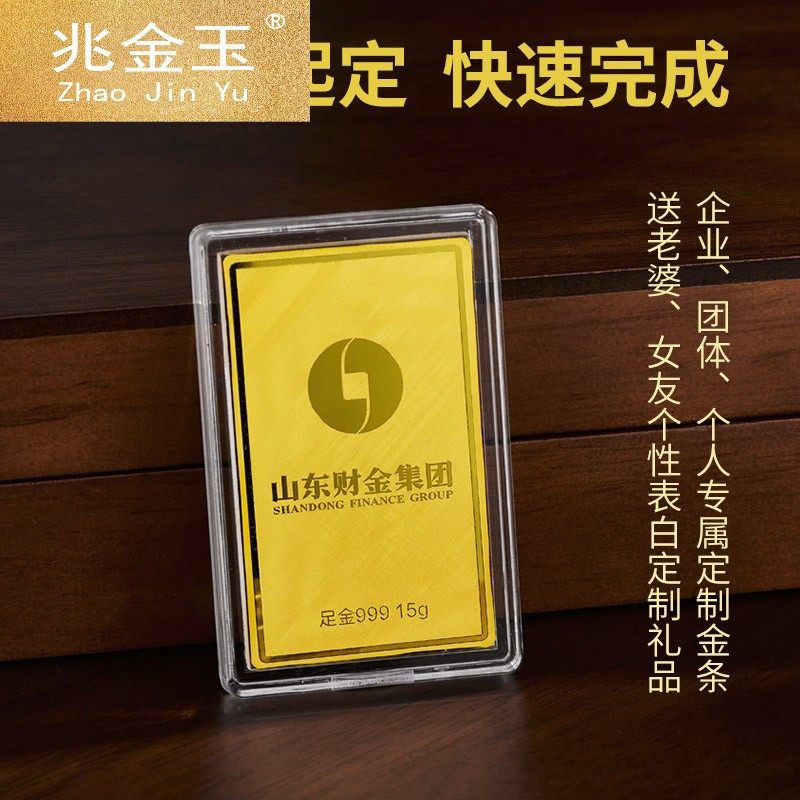 纯金条银条会员卡定制企业周年优秀员工荣誉贵宾卡团体km0930