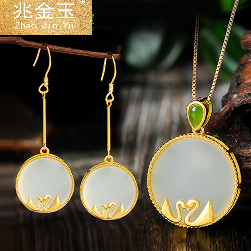 S925银镶嵌和田玉圆牌套装白玉吊坠2020年新款潮小天鹅耳环LW0809