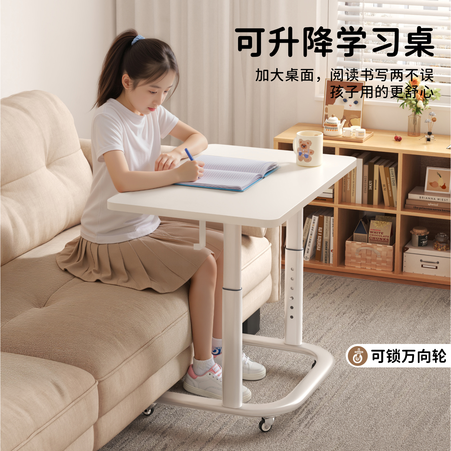 学习桌可移动升降床边桌阅读桌