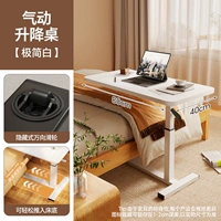 Пневматический подъемник-теплый белый [нескладной ⭐80*40 настольный]