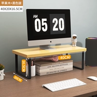 Apple, 40×20×16.5см