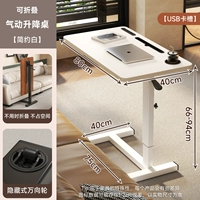 Пневматический подъемник-теплый белый [складной ⭐гнездо для карты USB ⭐80*40 настольный компьютер]