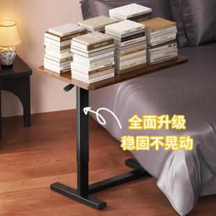 床边桌可移动升降客厅沙发边几家用可折叠办公电脑桌工作台女生宿舍书桌出租屋简约小桌子卧室懒人带轮床头桌