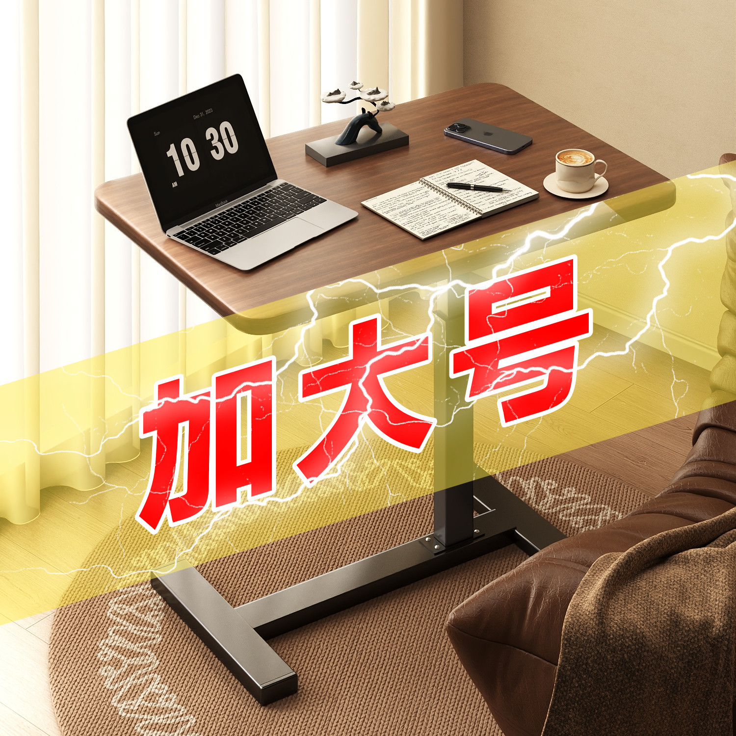 拜浦床边桌可移动升降电脑桌用办公书桌沙发边几学生学习桌写字桌,3C数码配件,笔记本膝上桌,淘宝优惠券,粉丝福利购,淘宝优惠卷