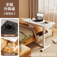 Ручной подъемник - теплый белый [толстая труба ⭐ экспортное качество]