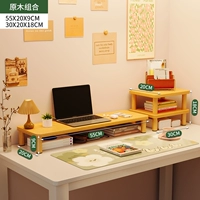 55×20×9см, 30×20см