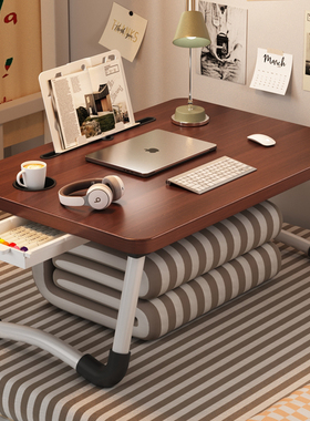 可折叠床上小桌子学习书桌笔记本电脑桌懒人简易家用卧室飘窗桌坑几大学生宿舍学生写字小桌板儿童儿童玩具桌