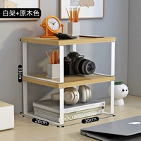 Apple Wood+White Legs (поддерживая книжную полку 30*20*33)