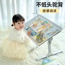可折叠升降绘本阅读架床上看书支架书立书架儿童床上阅读架看书神器宝宝绘本阅读架读书支架小桌子婴儿阅读桌
