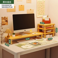 55×20×9см, 30×20см