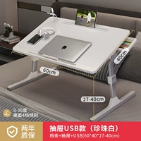 Большой Pearl Bai Zun просветление+слот для карты+блок+ящик+USB (отправьте маленький свет+вентилятор)