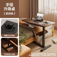 Ручной подъемник — черный орех [толстая труба ⭐Экспортное качество]