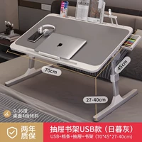 Очень большой судно Sunrine Grey Flag+слот для карты+блок+ящик+книжная полка+USB (отправьте маленький свет+вентилятор)