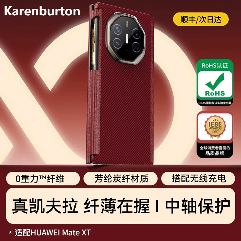 【官方正品】双轴铰链凯夫拉芳纶图片
