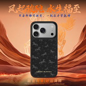 Karenburton适用苹果17promax手机壳新款 马到成功·功橙名就 凯夫拉芳纶纤维超薄磁吸保护iPhone17pro外壳