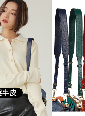 麦兰芬荔枝纹头层牛皮包带肩适用MK包包替换配件带单肩斜挎宽包带