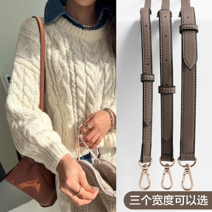 细包带荔枝纹大象灰适用真皮包包配件替换包带子斜挎单肩调节肩带