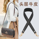 头层牛皮夹层加厚多层挂镀高亮五金扣手提带腋下带单肩女包带替换