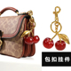 新款 樱挑钥匙扣包包挂件草莓车内饰品扣女精致网红水晶挂饰延长链