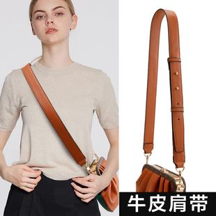 麦兰芬牛皮包带肩带替换真皮包包带子配件细包带单肩斜可调节带女
