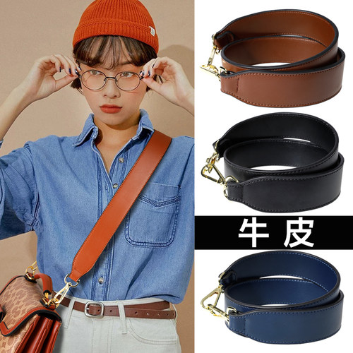 单肩减压牛皮光面荔枝纹宽包带