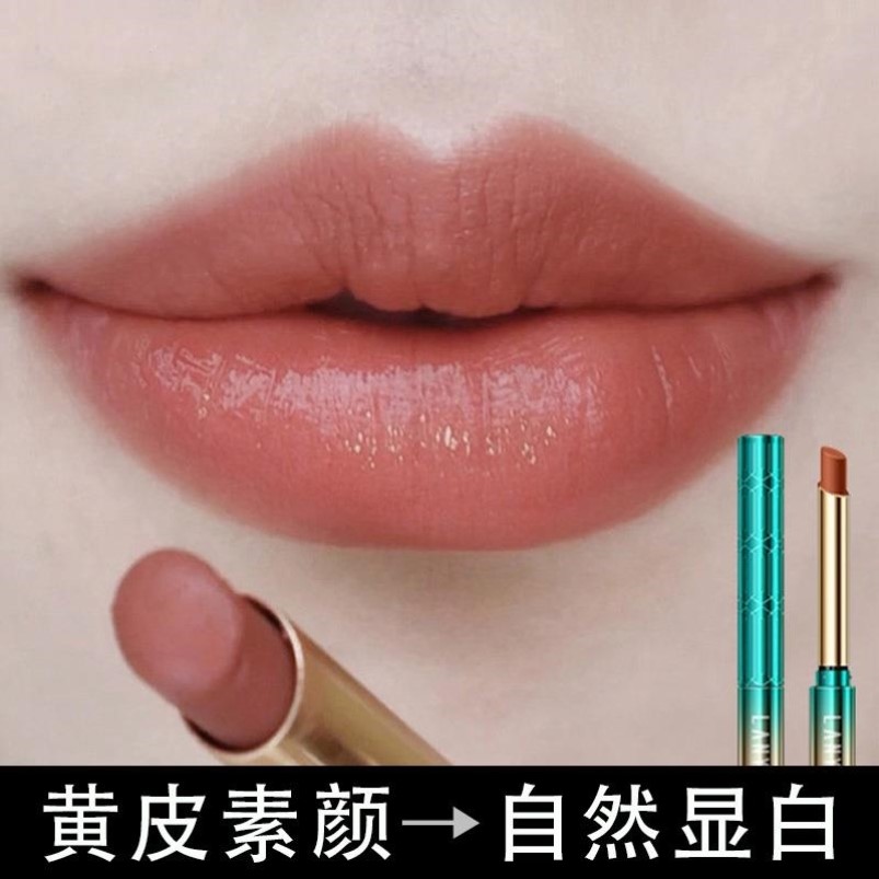 屈臣氏豆沙肉桂奶茶色裸色系口红唇釉不掉色不沾杯正品官方